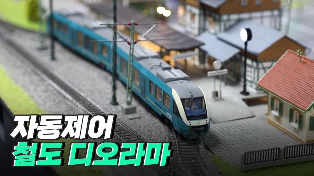 YTN Science 에서 공방 소개 방송 안내